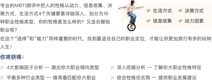 付出的努力从不比别人少，就是赚的比别人少?